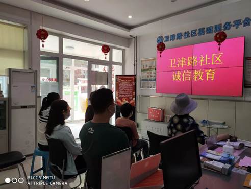 微信图片_20220620092846